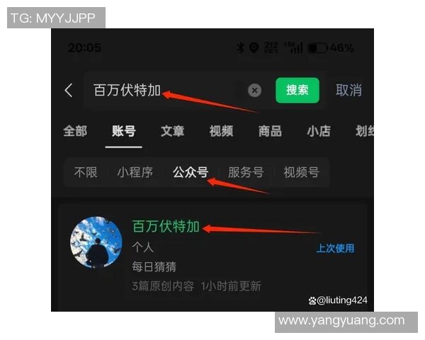 体育App推荐清单